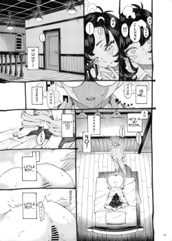 Page 15 of Sodate no Uba wa Boku no Mono