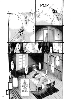 Page 20 of Sodate no Uba wa Boku no Mono