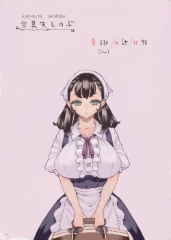 Page 4 of Sodate no Uba wa Boku no Mono