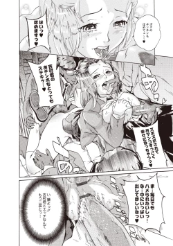 Page 62 of Kuro Kami Onahole