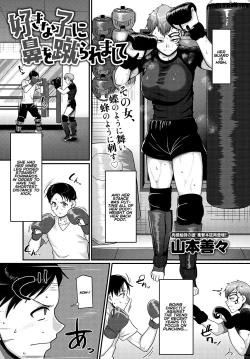 Page 1 of Suki na Ko ni Hana o Keraremashite | Kicked in the Face by the Girl I Like