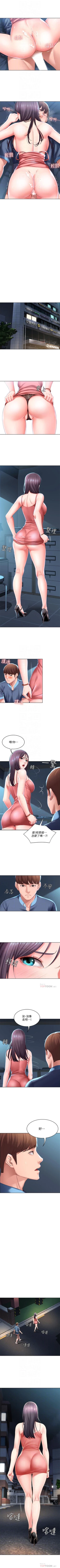 Page 295 of 寄宿日記 1-84 官方中文（連載中）