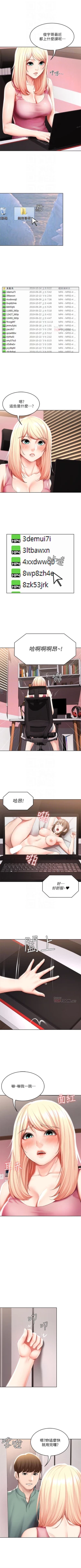 Page 500 of 寄宿日記 1-84 官方中文（連載中）