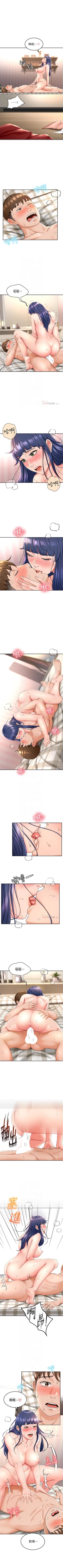 Page 91 of 劍道學姊 1-24 官方中文（連載中）