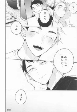 Page 55 of OsaAtsu no Hon