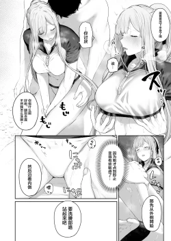 Page 7 of AK-12の 進捗