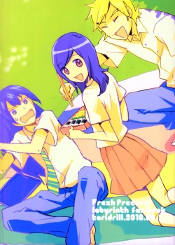 Page 58 of Labyrinth Matome