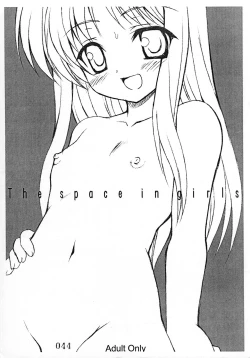 Page 1 of The space in girls