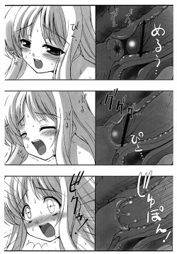 Page 4 of The space in girls