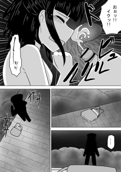 Page 22 of Juku Gaeri no Shoujo ga Roshutsukyou Oji-san ni Osowarechau Hanashi