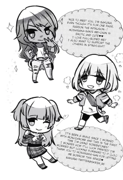 Page 23 of Doutei no Ore ga Mei ppai Aisareta.