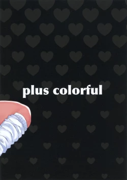 Page 26 of Doutei no Ore ga Mei ppai Aisareta.