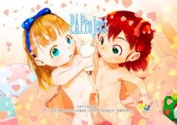 Page 23 of Oyatsu no Jikan.