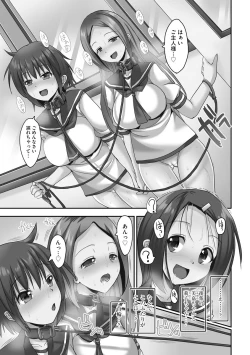 Page 177 of Kyousei Ninkatsu