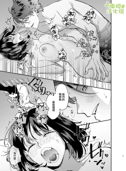 Page 40 of Nekokaburi Kyuuketsuki ni Honenozui made Tabetsuku sareru | 被伪装吸血鬼啃食殆尽