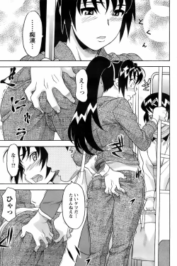 Page 168 of Comic Men's Young 2008-01