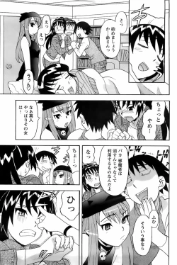 Page 178 of Comic Men's Young 2008-01