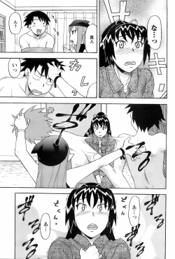 Page 180 of Comic Men's Young 2008-01