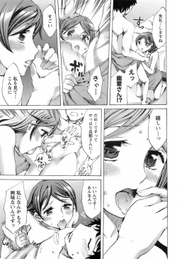 Page 38 of Comic Men's Young 2008-01