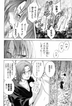 Page 59 of Comic Men's Young 2008-01