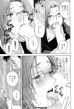 Page 60 of Comic Men's Young 2008-01