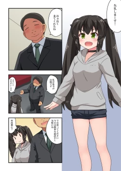 Page 5 of Ippatsu Hero Akari-chan 2