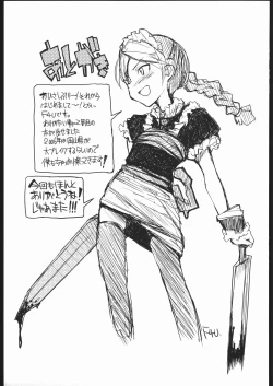 Page 34 of Naitou 2 Number 02