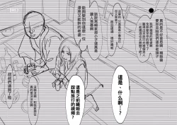 Page 5 of Orihime Netorare...? to Yoku Aru Yatsu