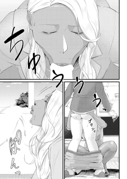 Page 23 of Musabori tsukushite! Rinko Sensee