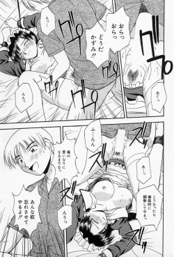 Page 145 of Home Maid Sisters