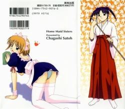 Page 209 of Home Maid Sisters