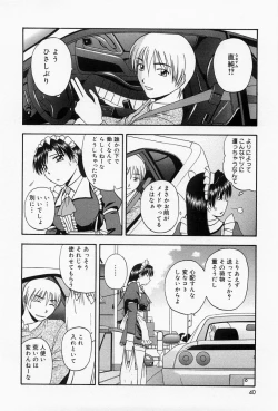 Page 37 of Home Maid Sisters