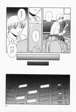 Page 48 of Home Maid Sisters