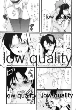 Page 10 of Akai Akuma to Akai Kajitsu