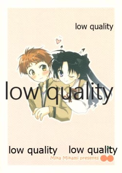 Page 18 of Akai Akuma to Akai Kajitsu