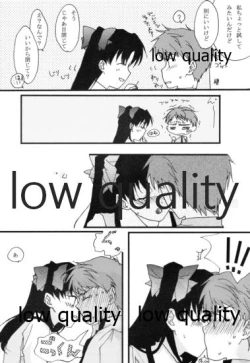 Page 5 of Akai Akuma to Akai Kajitsu