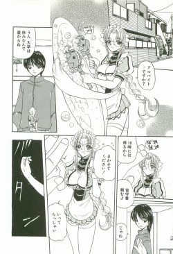 Page 27 of Prize Doll Kei