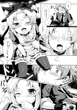 Page 14 of Goshujin-sama to Geboku no Kankei