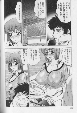 Page 132 of Nobosenaide ne ♥ 2