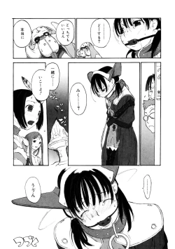 Page 100 of LQVol. 44