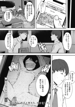 Page 120 of LQVol. 44