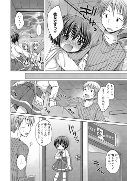 Page 124 of LQVol. 44