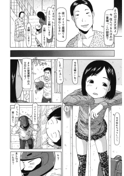 Page 142 of LQVol. 44