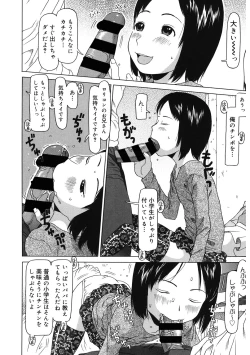 Page 148 of LQVol. 44