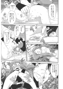 Page 167 of LQVol. 44