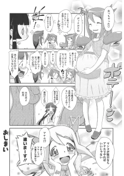 Page 176 of LQVol. 44