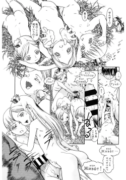 Page 186 of LQVol. 44