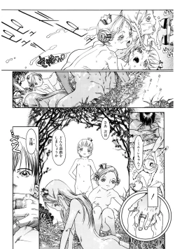 Page 189 of LQVol. 44