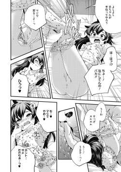 Page 30 of LQVol. 44