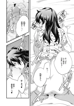 Page 40 of LQVol. 44